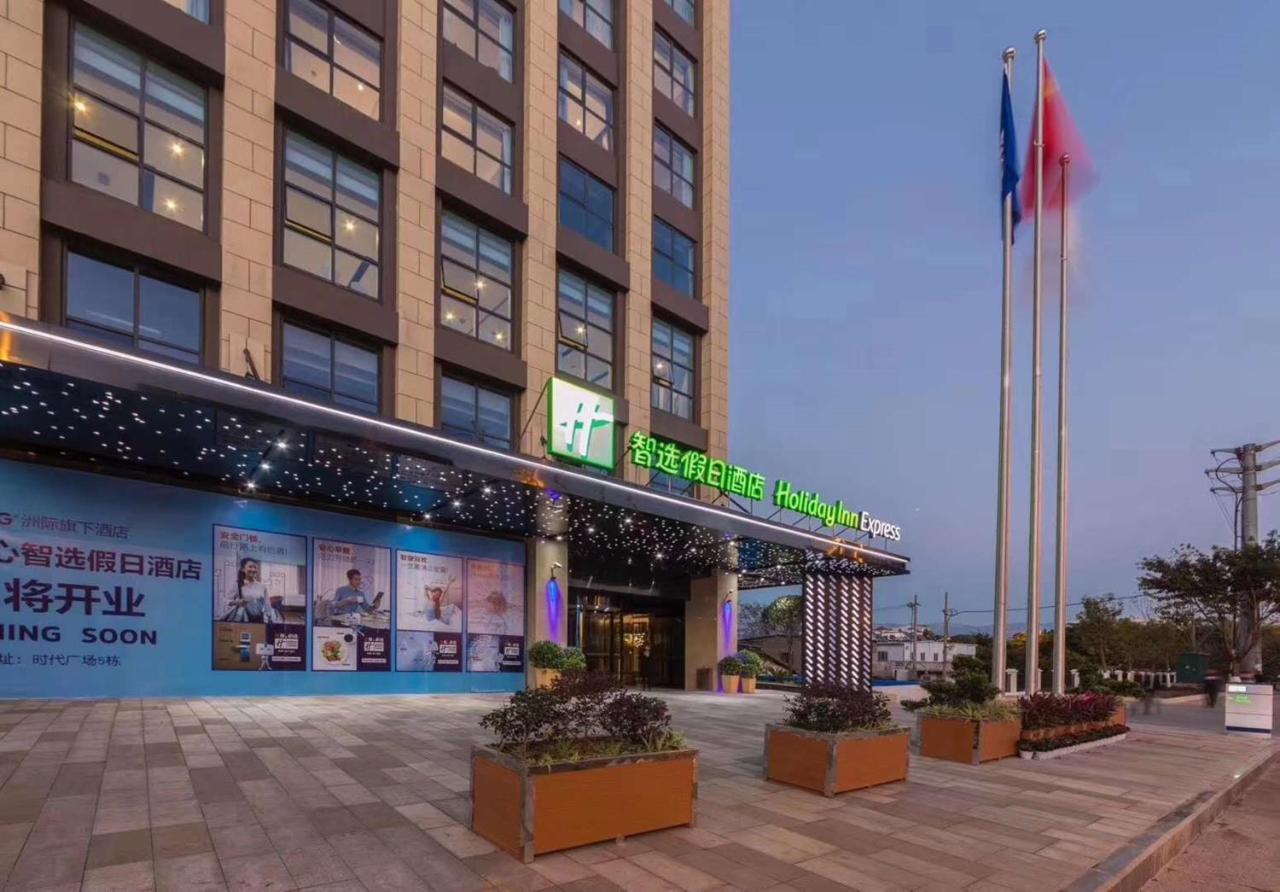 Holiday Inn Express - Xichang City Center By Ihg Eksteriør billede